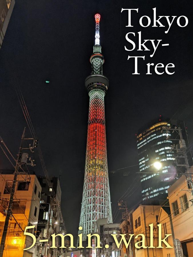 波奈 浅草 Hana Asakusa ーskytree前駅まで徒歩5分ー Tokyo Luaran gambar