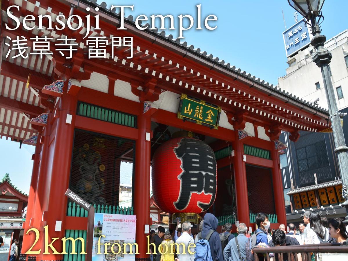波奈 浅草 Hana Asakusa ーskytree前駅まで徒歩5分ー Tokyo Luaran gambar