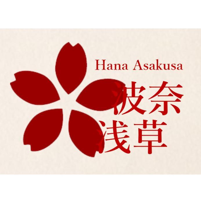 波奈 浅草 Hana Asakusa ーskytree前駅まで徒歩5分ー Tokyo Luaran gambar